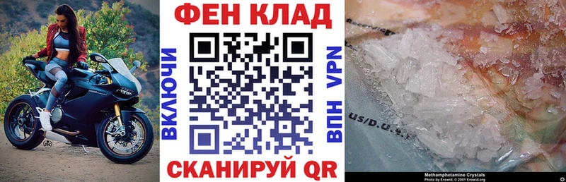 дарнет шоп Новое Девяткино АМФЕТАМИН VHQ