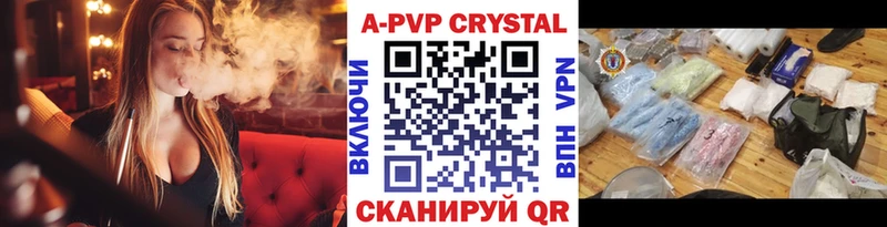 гидра онион  дарнет шоп  Новое Девяткино  Alpha-PVP крисы CK 