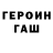 МЕТАДОН VHQ Alex Dryuchin