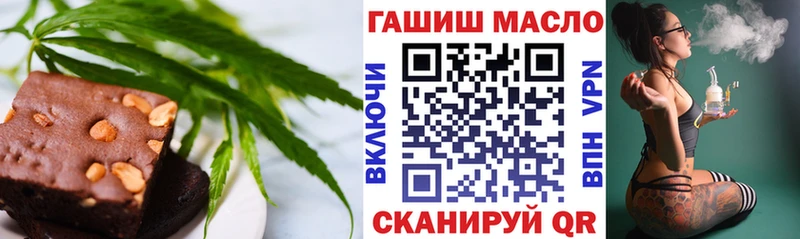 Печенье с ТГК конопля Новое Девяткино