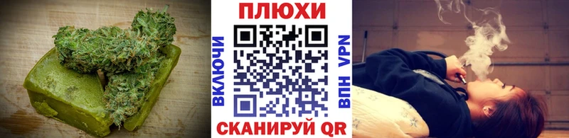как найти закладки  Новое Девяткино  Печенье с ТГК конопля 
