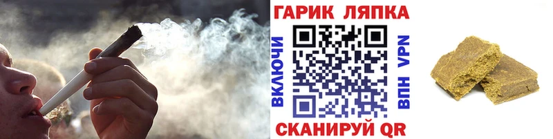 ГАШИШ ice o lator  OMG рабочий сайт  Новое Девяткино 