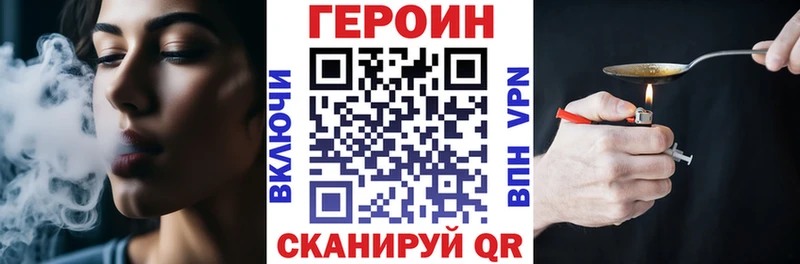 ГЕРОИН Heroin  ОМГ ОМГ зеркало  Новое Девяткино 