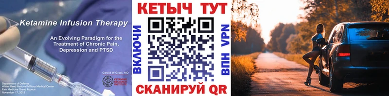 КЕТАМИН ketamine Новое Девяткино