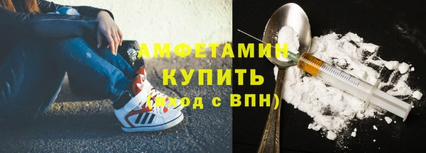соль курить ск Богородицк