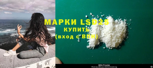первитин Белокуриха