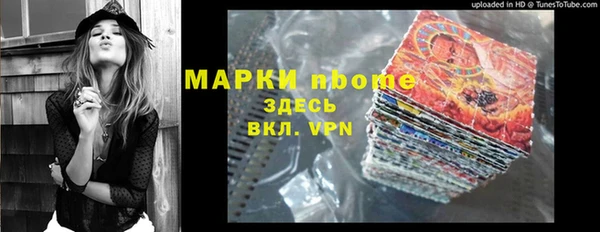 первитин Белокуриха