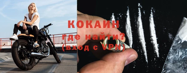 прущая мука Беломорск