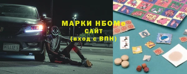 каннабис Богородск