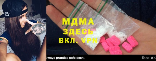 бошки Богданович