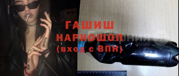 первитин Белокуриха