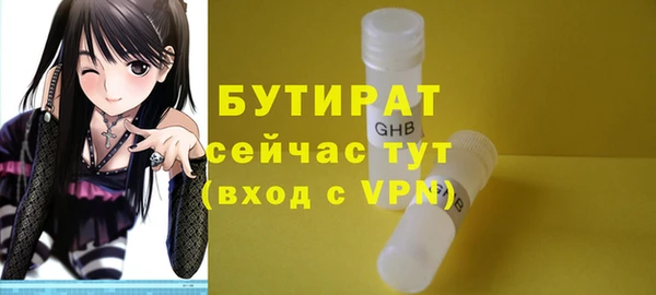 бошки Богданович