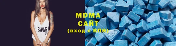 соль курить ск Богородицк