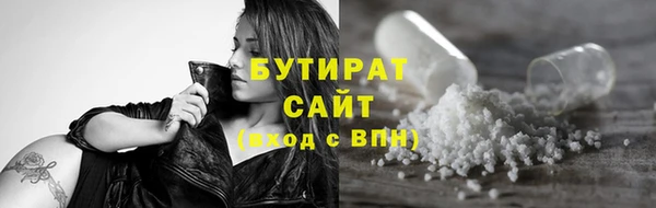 соль курить ск Богородицк