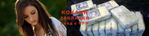 первитин Белокуриха