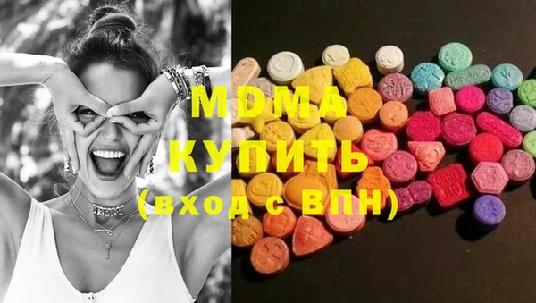 каннабис Богородск