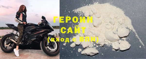 первитин Белокуриха