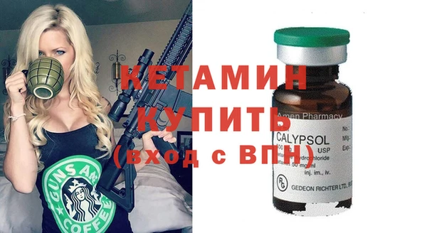 соль курить ск Богородицк