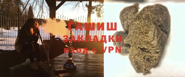 прущая мука Беломорск