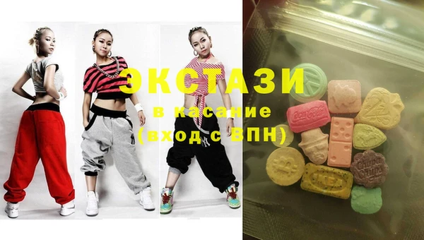 первитин Белокуриха