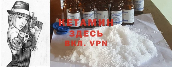 прущая мука Беломорск