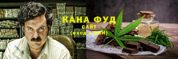 каннабис Богородск