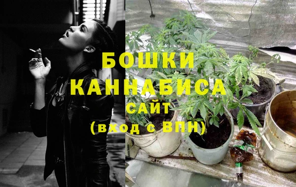 каннабис Богородск