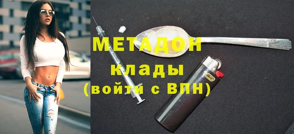первитин Белокуриха