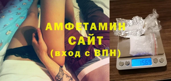 первитин Белокуриха