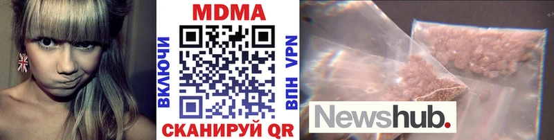 MDMA crystal Новое Девяткино
