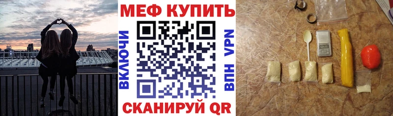 Меф 4 MMC  Новое Девяткино 