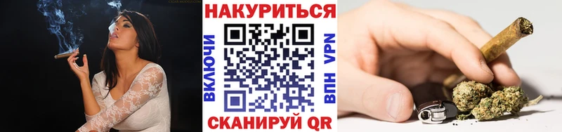 Бошки Шишки Bruce Banner  как найти закладки  Новое Девяткино 